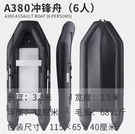 Fishing Boat Aluminum - Bote inflable de pesca, bote de