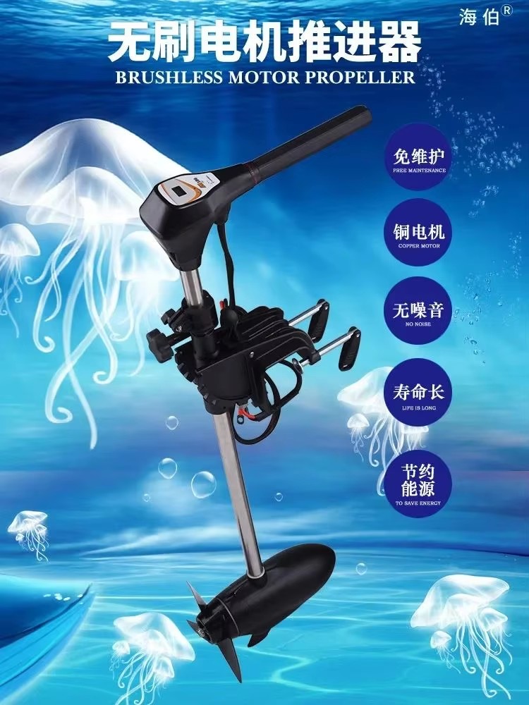 Motor de arrastre eléctrico si - Fishing Boat Trolling Motor reseña y precio