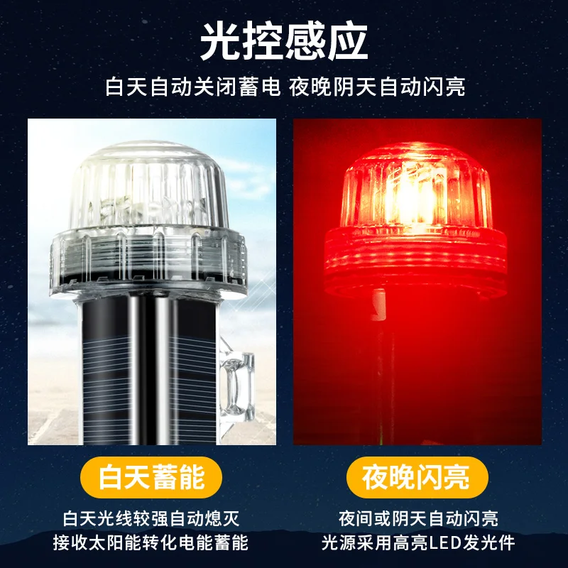 Luz de señal Solar para océano - Fishing Boat Navigation Light reseña y precio