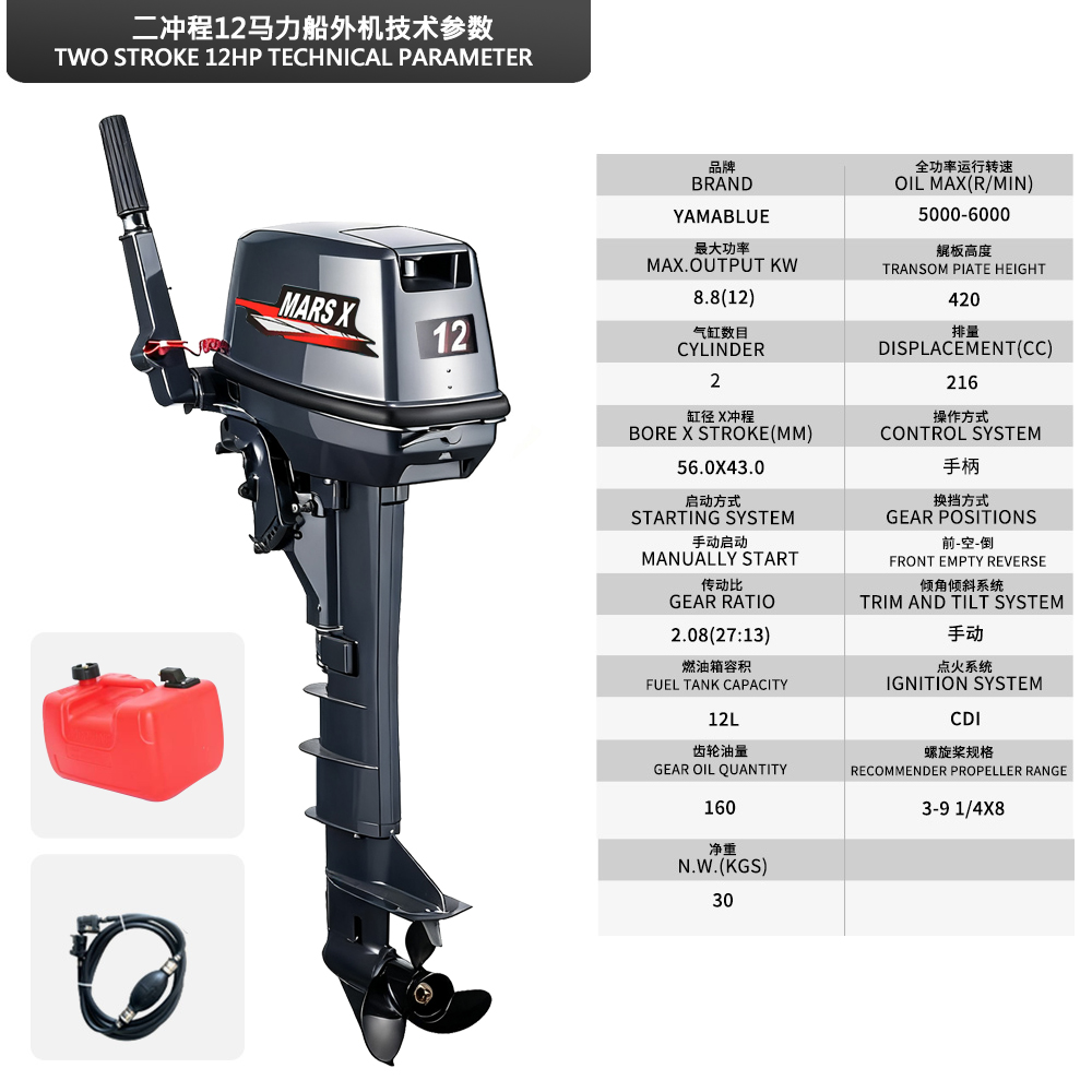 Motor fueraborda de dos tiempo - Fishing Boat Outboard Motor reseña y precio
