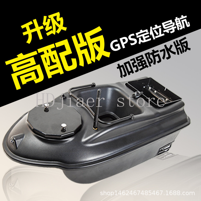 Nuevo Bote de Pesca Inteligent - Fishing Boat Gps reseña y precio