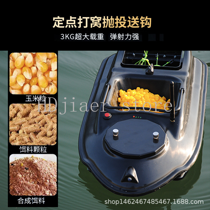 Nuevo Bote de Pesca Inteligent - Fishing Boat Gps reseña y precio